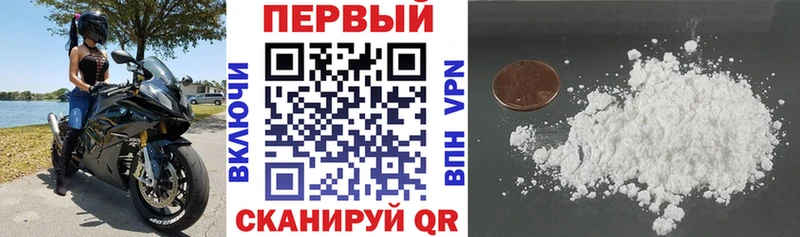 Купить  Санкт-Петербург  АМФ VHQ 