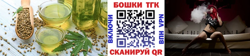 Купить где  Санкт-Петербург  Cannafood конопля 