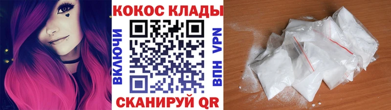 КОКАИН 97%  Купить где  Санкт-Петербург 