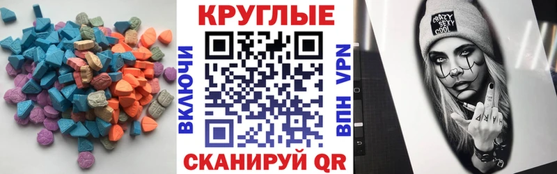 Купить  Санкт-Петербург  ЭКСТАЗИ 99% 