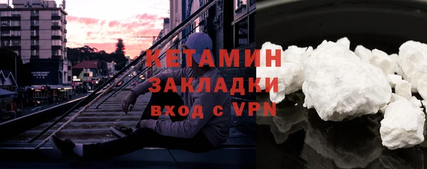 мескалин Кинешма