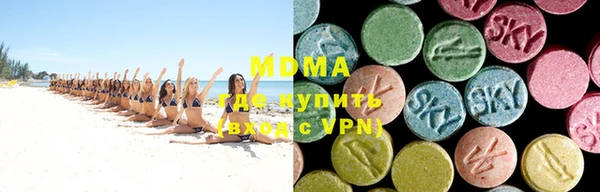 гидра Киреевск