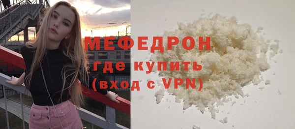 мескалин Кинешма