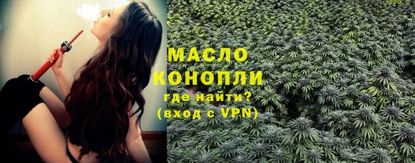 мескалин Кинешма