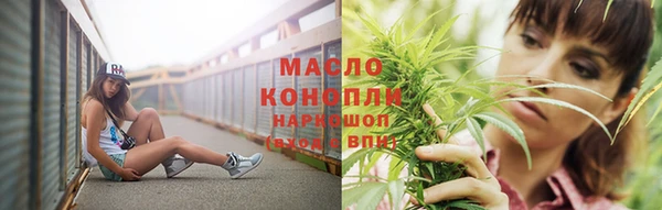 мескалин Кинешма