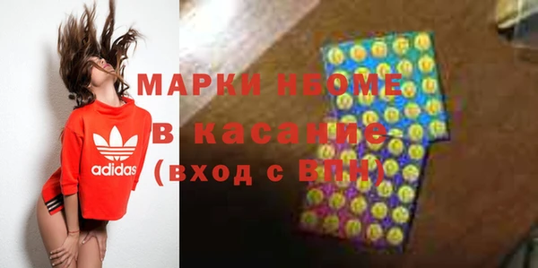 гидра Киреевск