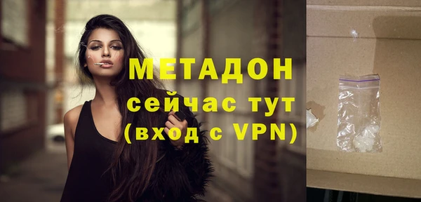 мескалин Кинешма
