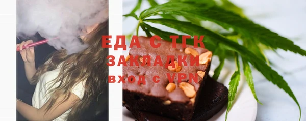 мескалин Кинешма