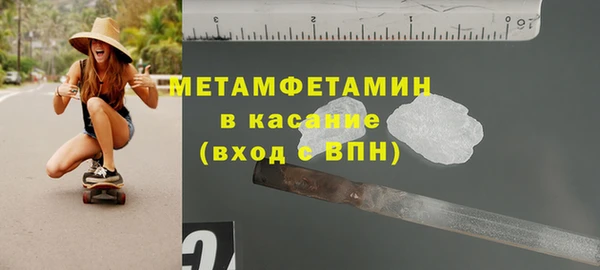 гидра Киреевск