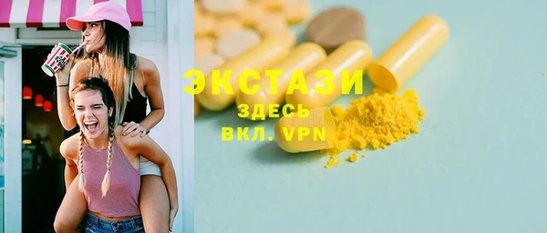 мескалин Кинешма