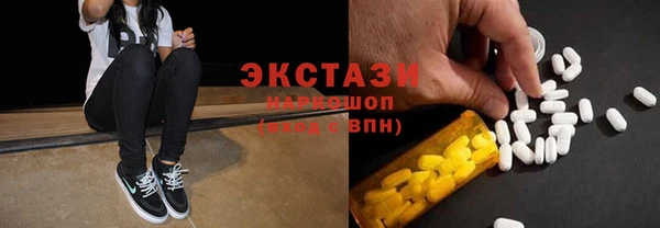 мескалин Кинешма