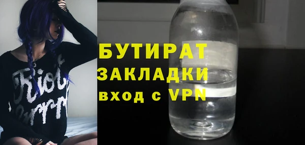 тгк Киренск