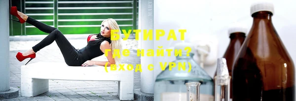 гидра Киреевск