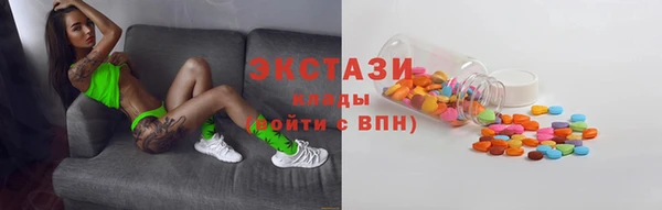 мескалин Кинешма