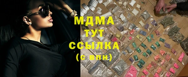 мескалин Кинешма