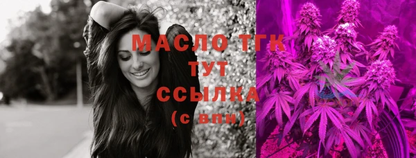 тгк Киренск