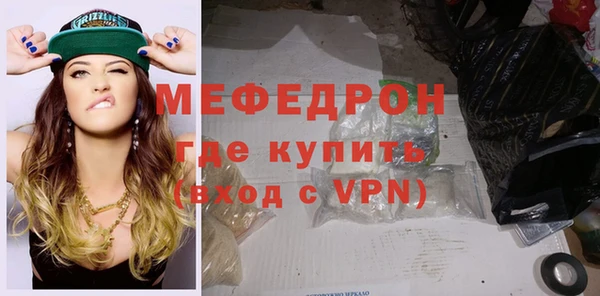 мескалин Кинешма