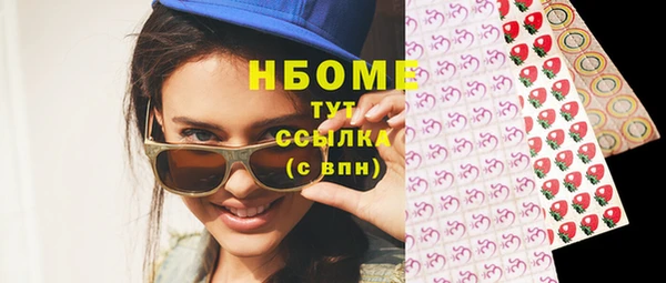 гидра Киреевск