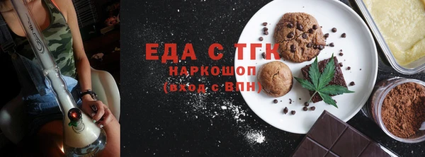 мескалин Кинешма