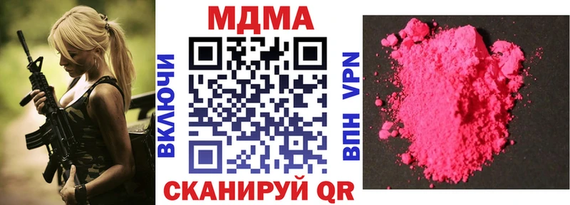 MDMA молли Санкт-Петербург