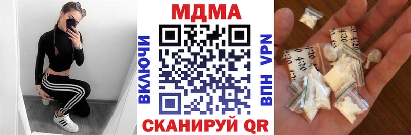 MDMA Molly  Купить  Санкт-Петербург 