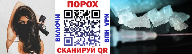 МЕТАМФЕТАМИН пудра  Купить закладки  Санкт-Петербург 