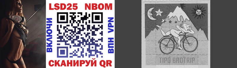 Марки 25I-NBOMe 1,8мг  Купить  Санкт-Петербург 