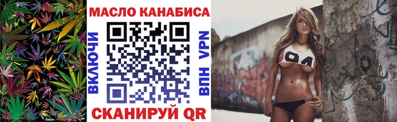 Дистиллят ТГК жижа  Купить где  Санкт-Петербург 